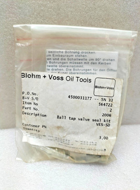 BLOHM+VOSS VES-SD 球形吸管阀门密封套件 2006 - 批量 5 件