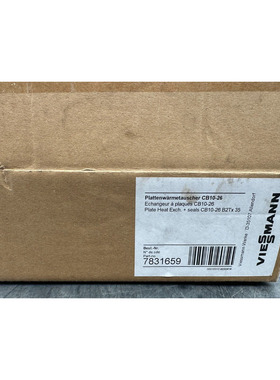 VIESSMANN 7831659 ECHANGEUR A PLAQUES CB10-26