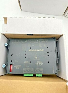 1pc x Connexion box landing CAN QItouch - without cable 39SO