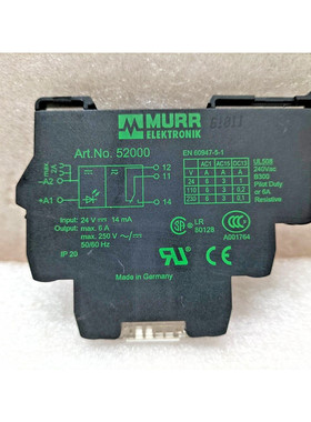 MURR ELECTRONIK 52000 输出继电器 - 批量 15 件