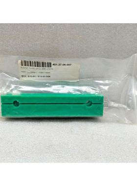 KONE KM85119G09 滑导鞋 9 毫米绿色 - 批量 4 件