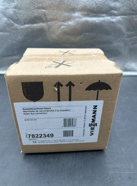 VIESSMANN 7822349 MANCHETTE DE RACCORDEMENT A LA CHAUDIERE 8