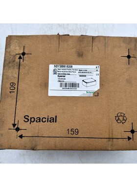 SCHNEIDER ELECTRIC NSYSBM15208 BOITE INDUSTRIELLE METAL PLEI