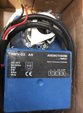 Servomoteur rotatif Actuator Honeywell NMV-D2 AN NM24 H