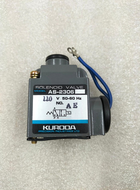 KURODA AS-2306 SOLENOID VALVE-110V-50/60 Hz
