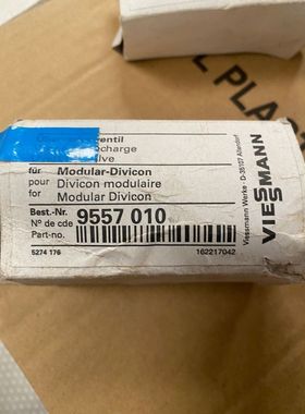 Soupape differentielle Viessmann 9557010