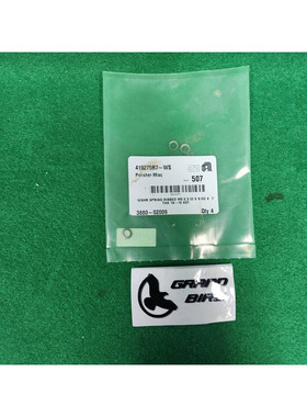 AMAT 3880 - 02009 WSHR 弹簧带 M5 5.3ID X 9OD X .7 THK 18-10