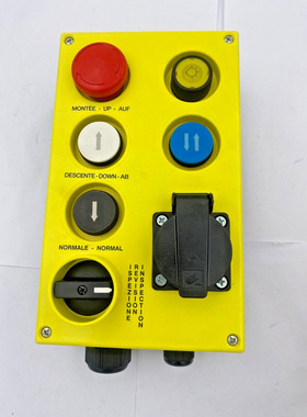 CENELEC GM512 MAINTENANCE STATION BIG Elevator parts lift