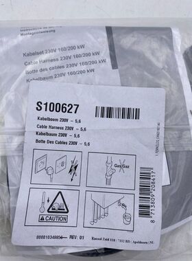 CABLE HARNESS 230V - 5,6 DE DIETRICH S100627