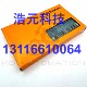 distributor 12x module 24VDC integ X20PD0012 potential B&R
