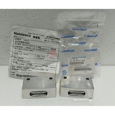 Menge 2 Nabtesco GDC-14M Shuttle Ventil 97B 7379450101 – Ne