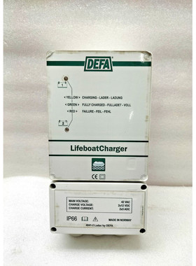 DEFA 4041-2 救生艇充电器 2X5A 42 VAC 70110