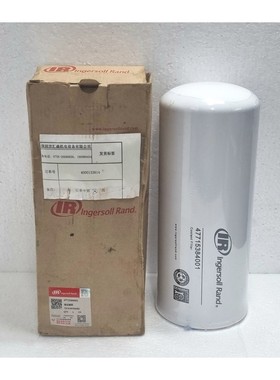 Ingersoll Rand 47715384001 Kühlmittel Filter