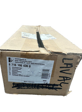 ELM LEBLANC/BOSCH 87161064360 ECHANGEUR A PLAQUES REMPLACE P