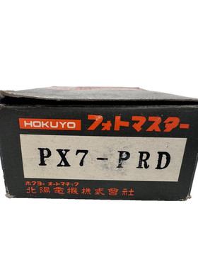 HOKUYO PX7-PRD RECEPTEUR PHOTOELECTRIC x1pc