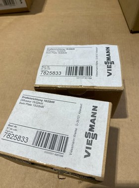 1 x Diffuseur 15/22kw Viessmann 7825833