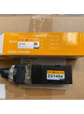 EMC M522-08S1B M522-S1 5/2 VOIE COMMUTATEUR ROTATIF VANNE Z2