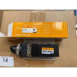 EMC M522-08S1B M522-S1 5/2 VOIE COMMUTATEUR ROTATIF VANNE Z2