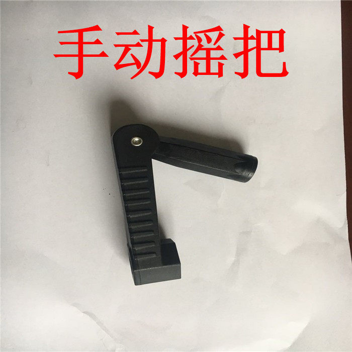 江宇手摇升降钓台摇把配件渔具图片