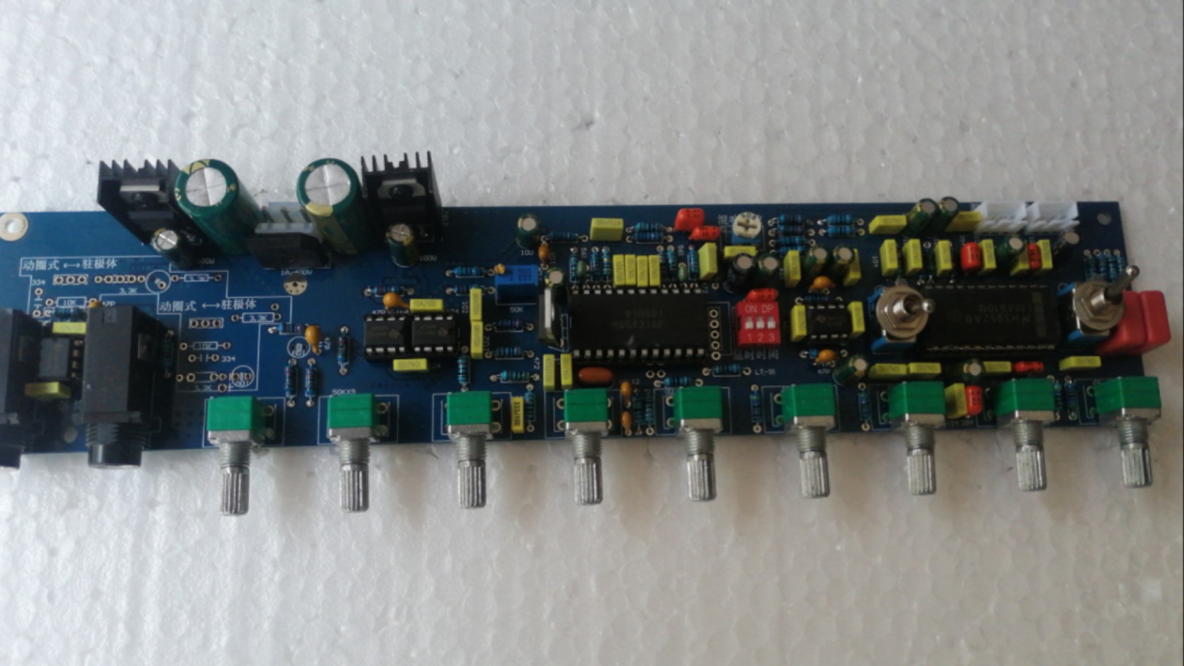 精品LM4610+M65831+NE5532卡拉OK前级板音调板 影音电器 音调板 原图主图