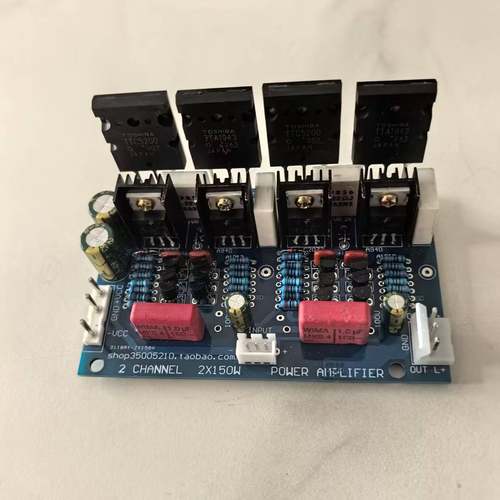 立体声2X150W纯后级甲乙类HIFI功放板5200/1943大功率功放板