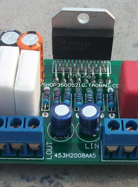 精品2X40W双声道原装进口LM4766迷你型发烧功放板特价