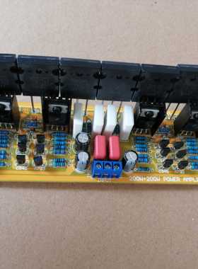 立体声2X200W纯后级功放模块