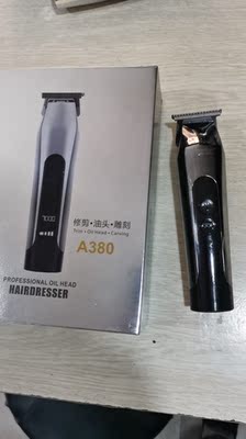 雕刻通用剪发顶上飞充电