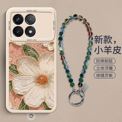 适用红米K70至尊油画花朵手机壳