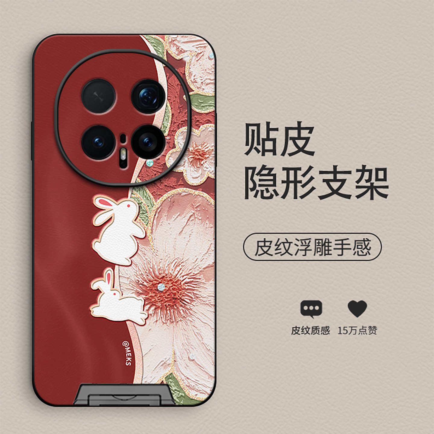 双色玉兔油画红适用于荣耀Magic8Pro手机壳新款Magic8轻奢简约Magic5女款5Pro支架防摔保护壳