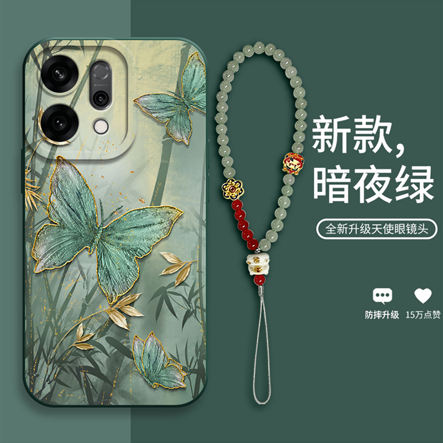 适用于OPPOReno14新款手机壳