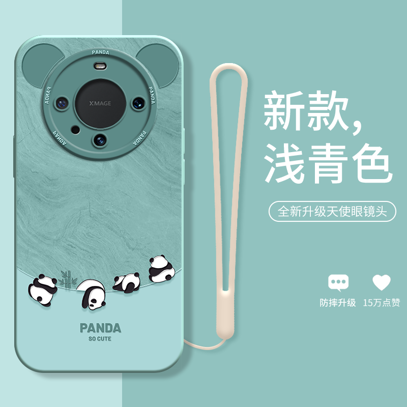 华为mate60硅胶熊猫手机壳