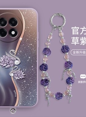 适用一加Ace5Pro手机壳新款小清新鎏金天鹅一加Ace5春款高级感外壳一加Ace3pro女款全包Ace2时尚带挂绳保护套