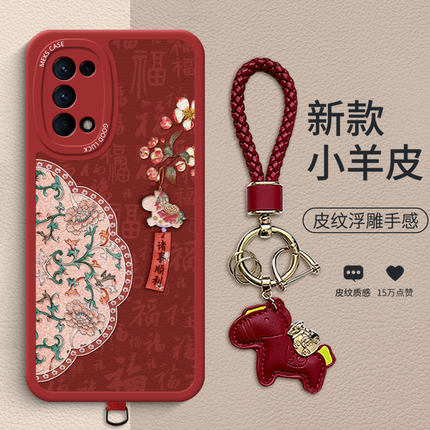 风铃马书签适用于OPPOReno5手机壳新款礼品时尚Reno6高端女款Reno7复古新年8Pro小羊皮防摔保护套
