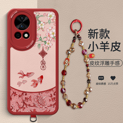 适用于华为nova12活力版手机壳新款国风Nova15pro女款新中式时尚皮纹nova14pro小羊皮全包防摔古风高级感