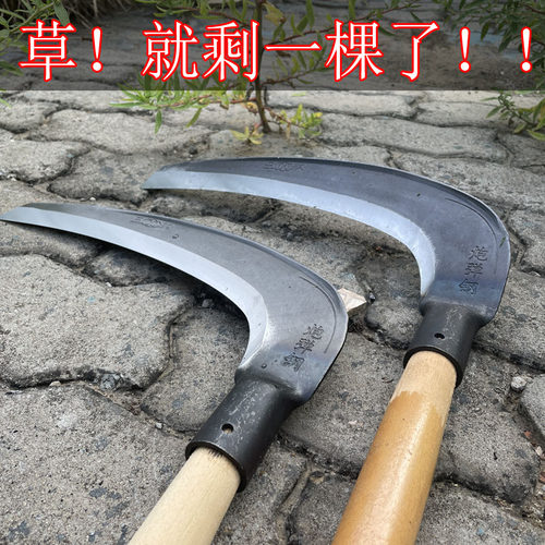 三环镰刀锰钢淬火免磨超锋利