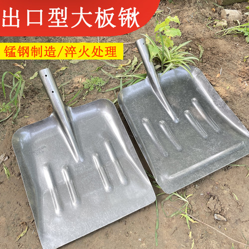 大号方锹垃圾铲锰钢淬火加宽