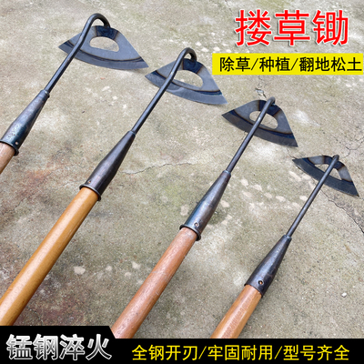 木柄大号锄草开刃全钢开荒锄头