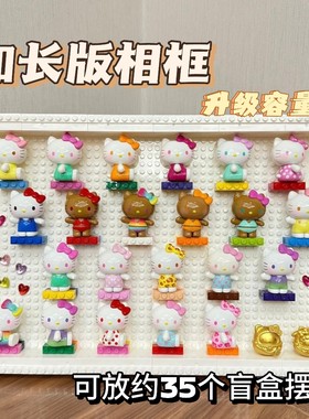 DIY小颗粒积木相框兼容乐高摆件收纳创意人仔展示盒礼物批发跨境