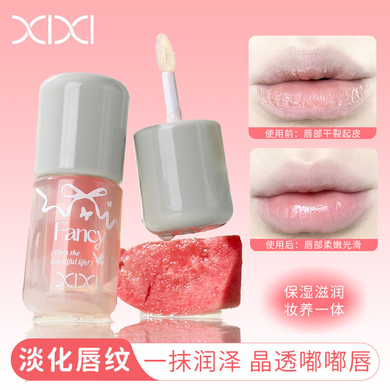 xixi小冰桶轻盈润泽唇油滋润补水淡化唇纹嘟嘟唇学生彩妆打底唇彩
