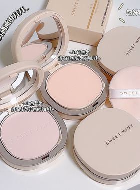 SWEETMINT粉饼定妆补妆遮瑕防水防汗不易卡粉干湿两用学生蜜散粉