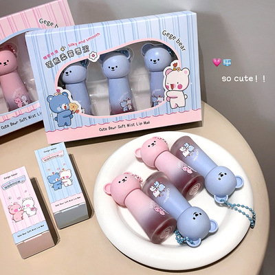 Gege bear萌熊柔雾唇泥 哑光不易掉色学生党素颜显白韩系挂件唇釉