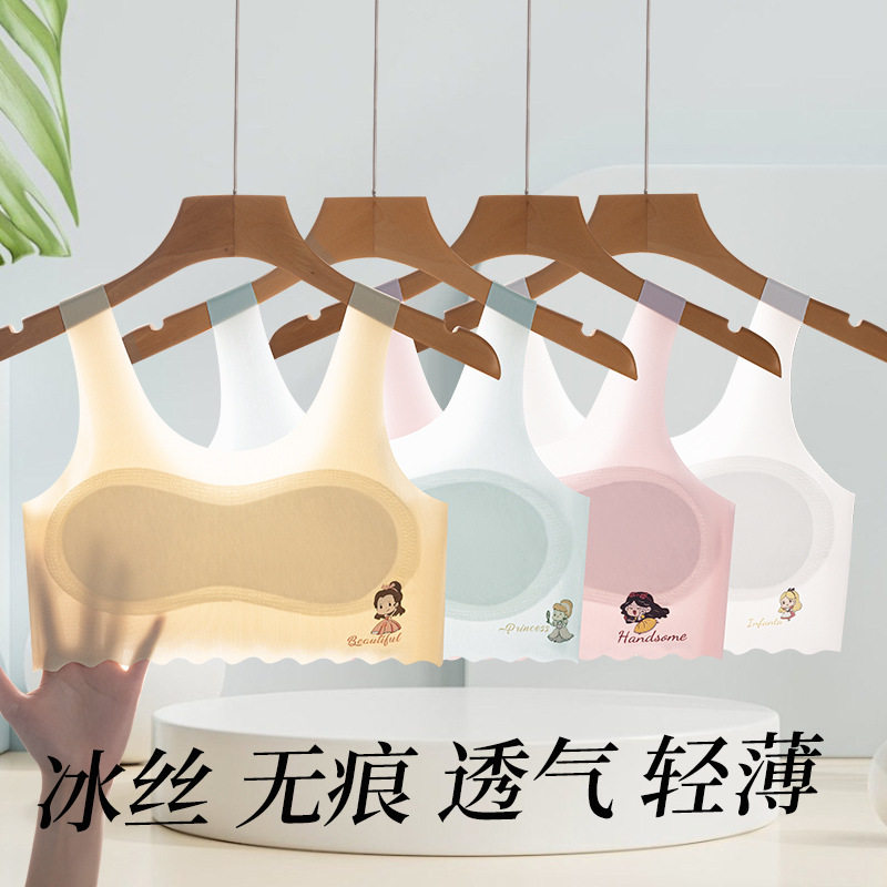 夏季女童冰丝打底内衣6-12岁小学生少女儿童发育期背心透气轻薄款