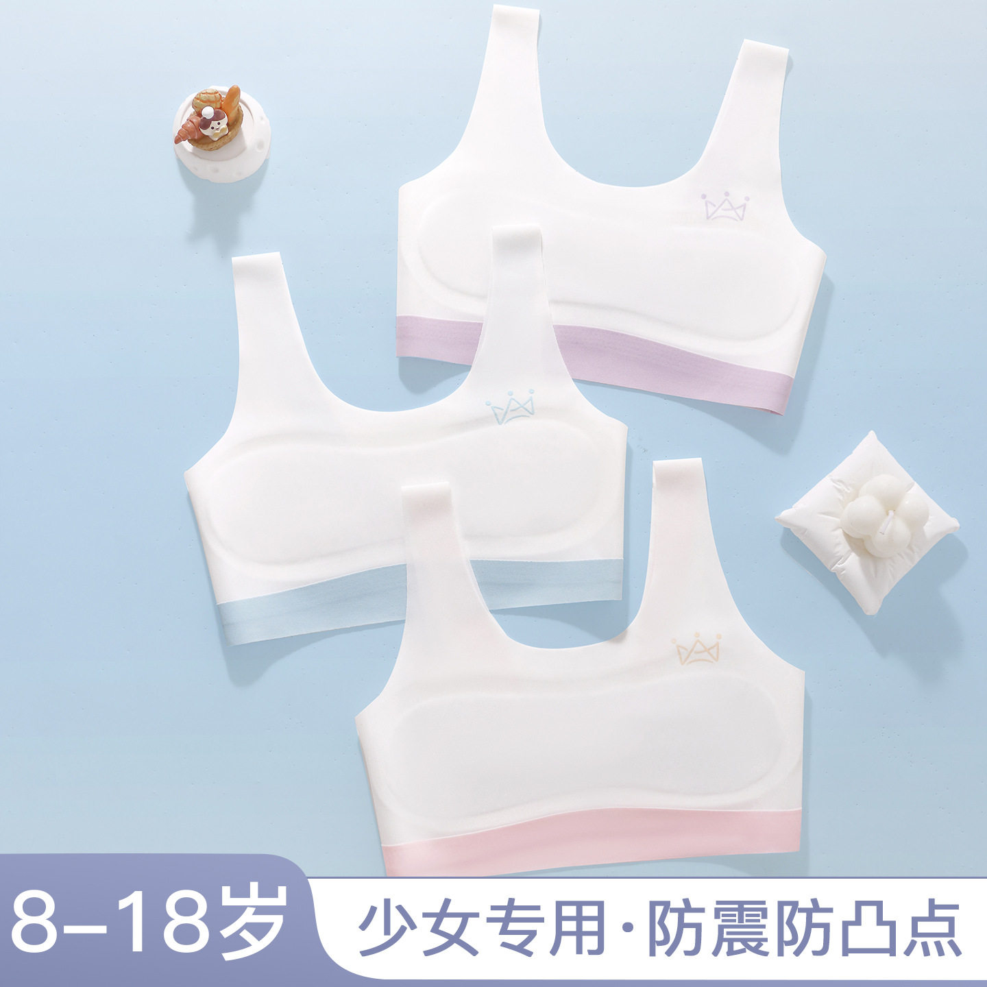 发育期7-14岁无痕少女纯棉里内衣初中小学生小背心防凸点女孩大童