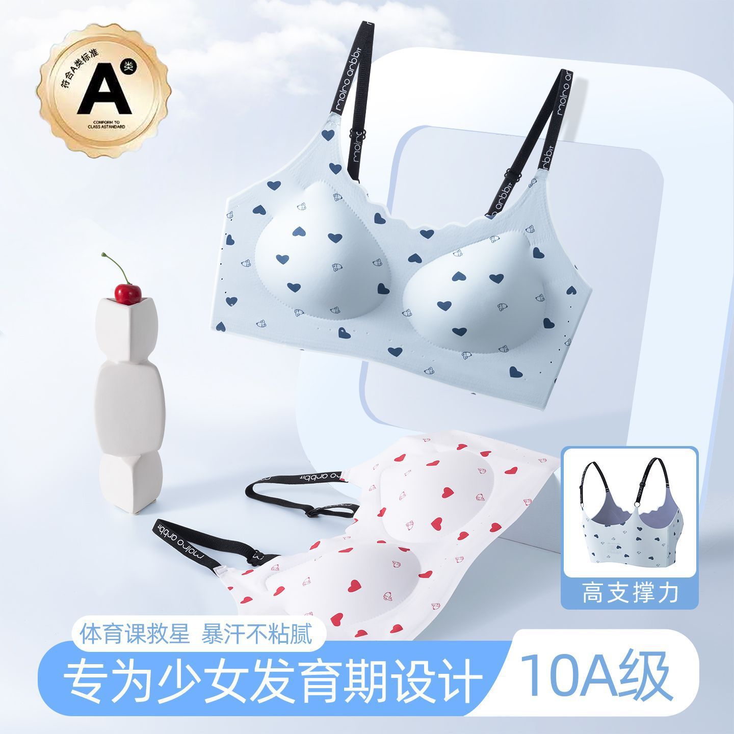 少女无痕发育期内衣固定杯防震防凸点透气冰丝背心式运动儿童文胸