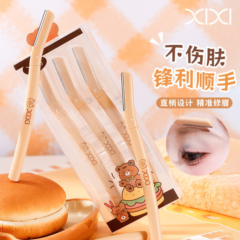 xixi直柄修眉刀 3支装安全防刮伤化妆师刮眉刀初学者化妆工具