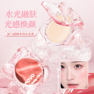 novo氧气透颜多用水光膏脸部提亮修容韩系元气一体多用腮红膏