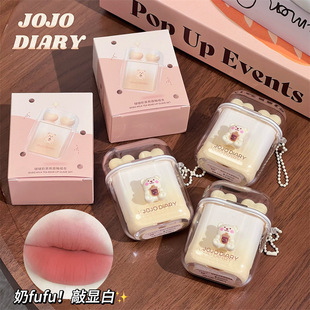 JOJO DIARY啵啵奶茶熊唇釉组合柔雾哑光低饱和伪素颜显白耳机口红