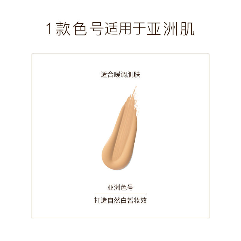 兰亭素颜BB霜裸妆遮瑕保湿补水隔离霜美白粉底液提亮肤色