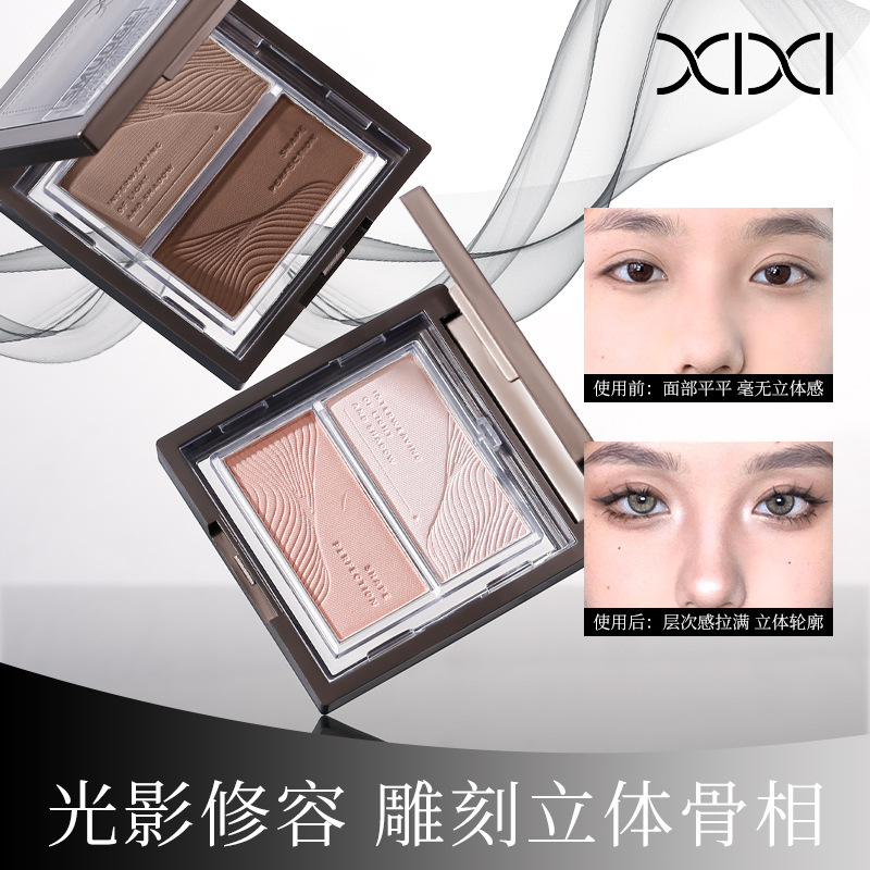 xixi素然微光修容粉盘女自然立体高光提亮阴影鼻影腮红综合一体盘